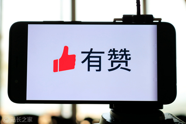 有贊CEO白鴉：私域經(jīng)濟(jì)狂奔，今年交易額將破千億